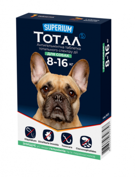 Супериум тотал, антигельминтные таблетки тотального спектра дейстивия для собак 8-16 кг