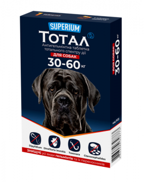 Супериум тотал, антигельминтные таблетки тотального спектра дейстивия для собак 30-60 кг
