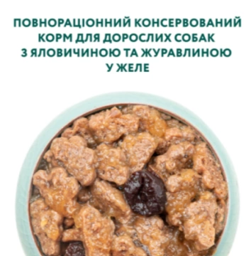 Optimeal Конс. корм для взрослых собак с говядиной и клюквой в желе