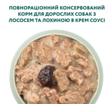 Optimeal Конс корм для взрослых собак с лососем и голубикой в крем соусе
