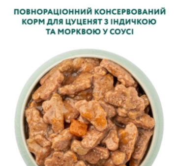 Optimeal Конс. корм для щенков с индейкой и морковью в соусе