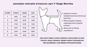 Dogs Bomba Светр в'язаний Зiрочки рожевий