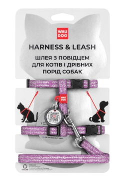 Шлея с поводком для котов и собак Collar WauDog Nylon