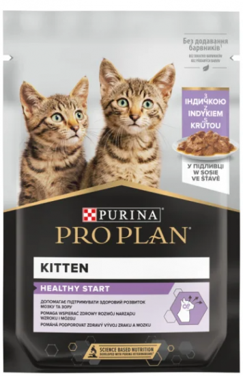 Вологий корм PRO PLAN Kitten для кошенят комплекс NutriSavour шматочки в соусі з індичкою