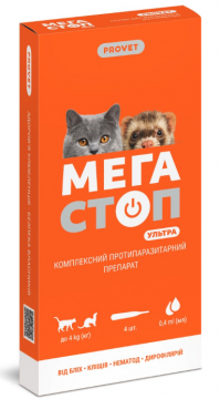 Капли PROVET Мегастоп Ультра для кошек до 4 кг и хорьков