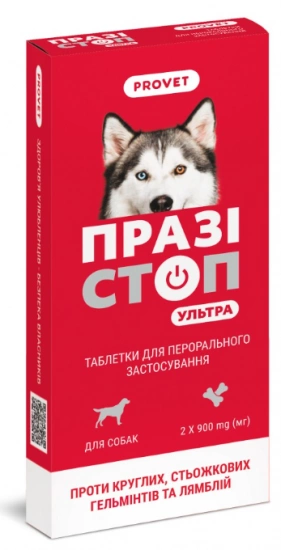 Таблетки PROVET Празистоп Ультра для собак (антигельминтик)