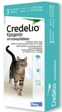 Credelio пероральний інсектоакарицид для котів вагою 2- 8 кг
