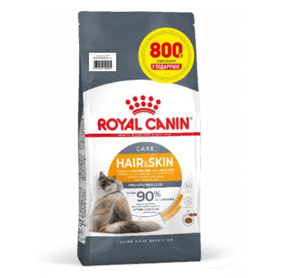 Royal Canin Hair & Skin Care