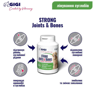 Gigi strong joints & bones/стронг джойн & бонс