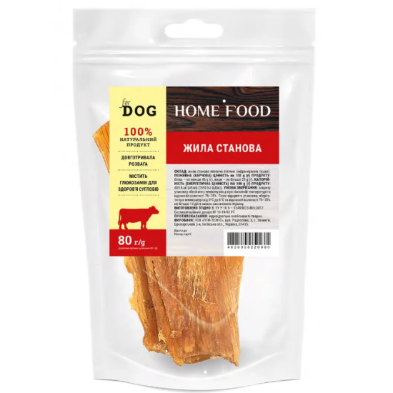 Home Food For Dog Лакомство для собак Жила становая