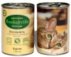 Baskerville Cat Курица c рисом