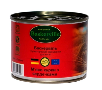 Baskerville Cat М'ясо курки з сердечками