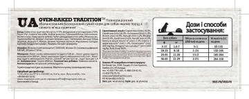 Oven-Baked Tradition Adult small breed grain free Chicken