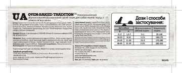 Oven-Baked Tradition Dog Small Breed Duck Grain Free