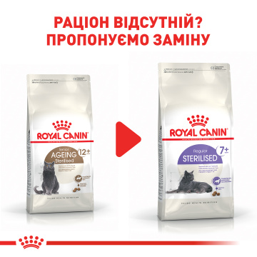 Royal Canin Sterilised 12+