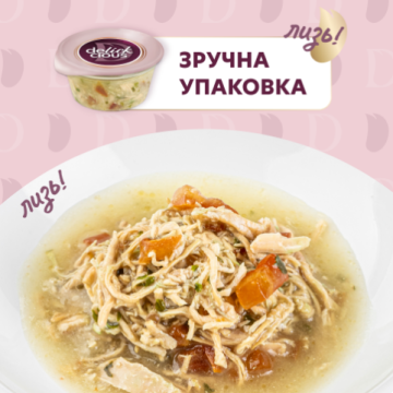 Delickcious Суп з курки з томатами та додаванням шпинату