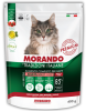 Сухой корм для кошек Morando Tradizioni с говядиной и свининой 