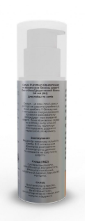Серум PURAMUR Extra Gloss восстановление и усиление блеска шерсти 
