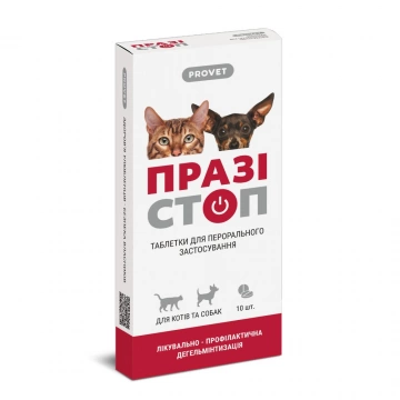 Празистоп ProVET для котів та собак (антигельмінтик)
