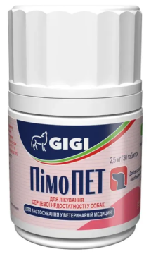 GiGi PimoPET ПімоПет 2.5 мг