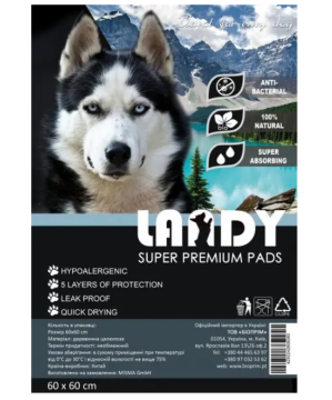 Пеленки для щенков и собак LANDY Pet Pad 60х60 см