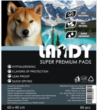 Пеленки для щенков и собак LANDY Pet Pad 40x60 см