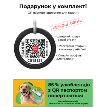 Collar WAUDOG Waterproof Шлея водостойкая с QR-паспортом, 30-39 см, 15 мм