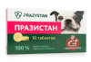 Антигельминтный препарат Празистан для собак