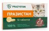 Антигельмінтний препарат Празистан для котів