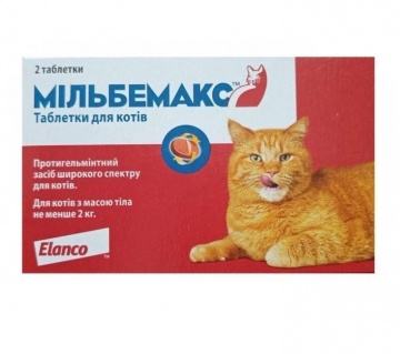 Novartis Мільбемакс для кішок