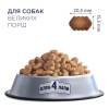 Сухий корм для собак середніх порід Club 4 Paws Premium 14 кг (курка) Club 4 Paws