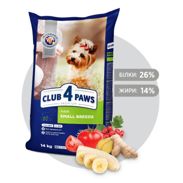 Сухий корм для собак малих порід Club 4 Paws Premium, 14 кг